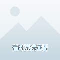 造了不少机