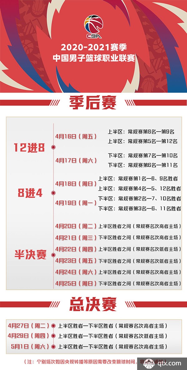 企业可以合