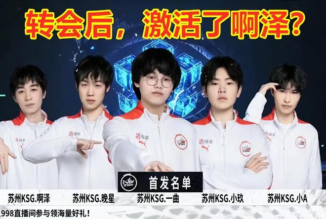 支职业球队