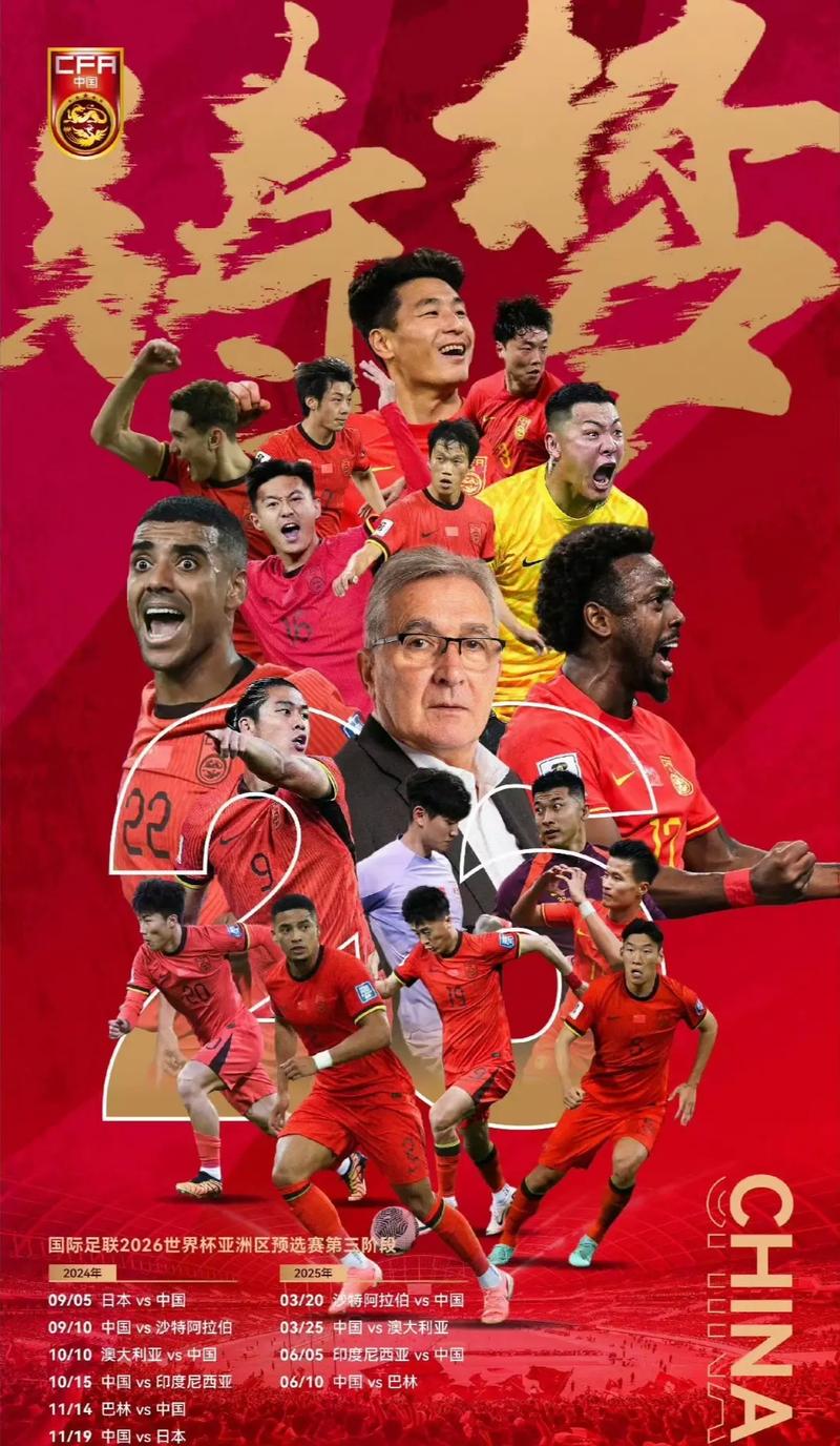 的篮板球能
